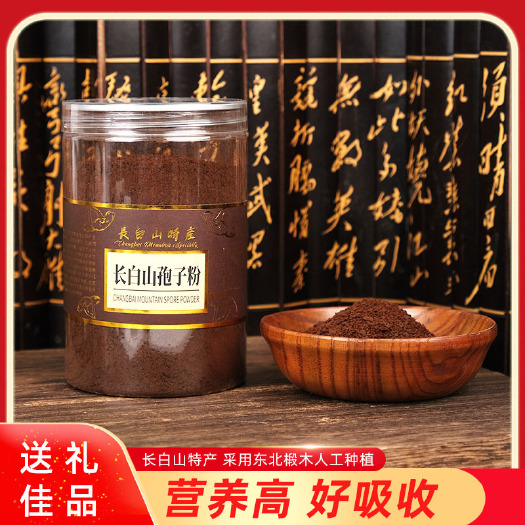 通化县灵芝粉孢子原粉