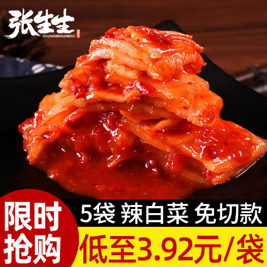 韩国泡菜正宗辣白菜商用整箱批发酸甜东北延边朝鲜下饭菜酱菜咸菜