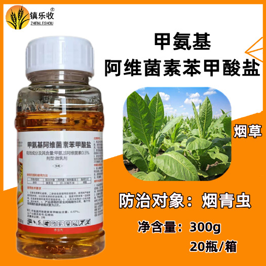 曹县金线包0.5%甲氨基阿维菌素苯甲酸盐烟青虫杀虫剂