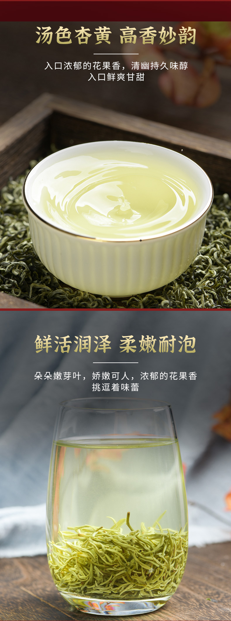 2024年新茶碧螺春明前嫩芽苏州绿茶浓香春茶茶叶罐装500g