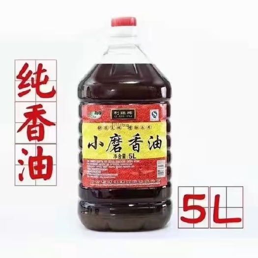 文安县小磨香油