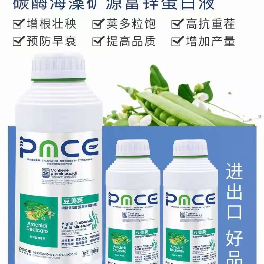新郑市大豆花生专用肥
荚多粒饱，增加分蘖，控旺增产。