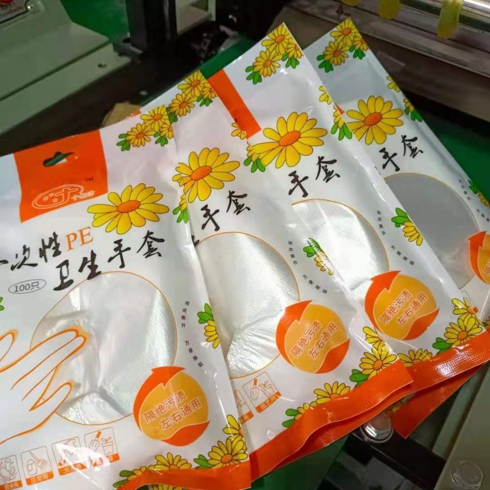 一次性手套加厚薄膜透明美发餐饮食品级卫生防水加厚塑料手套批发