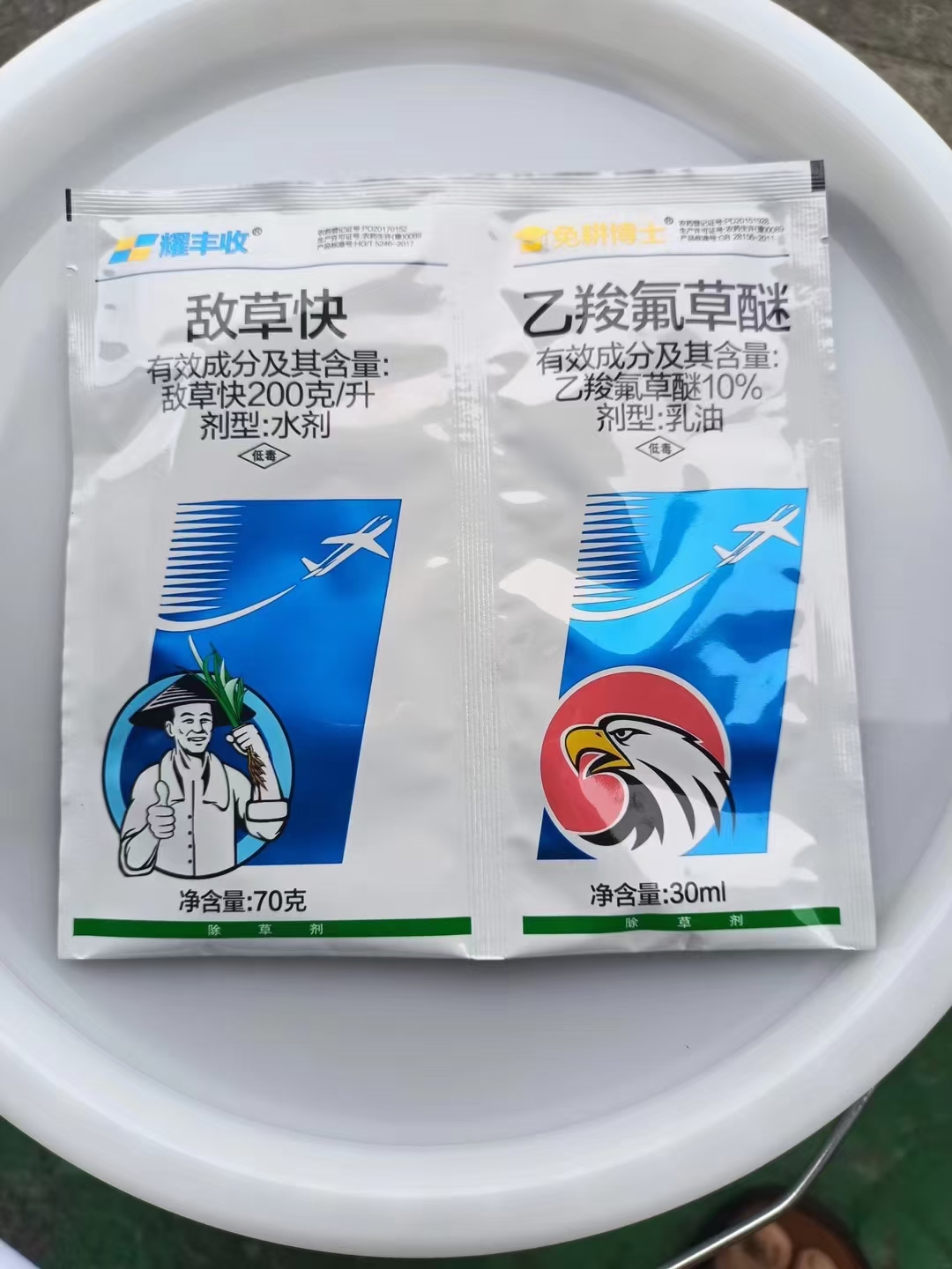 20%敌草快复配乙羧100g袋装果园非耕地除草死草快除草谱广