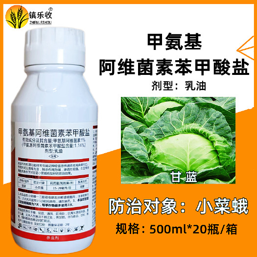 曹县杰捕1%甲氨基阿维菌素苯甲酸盐小菜蛾杀虫剂