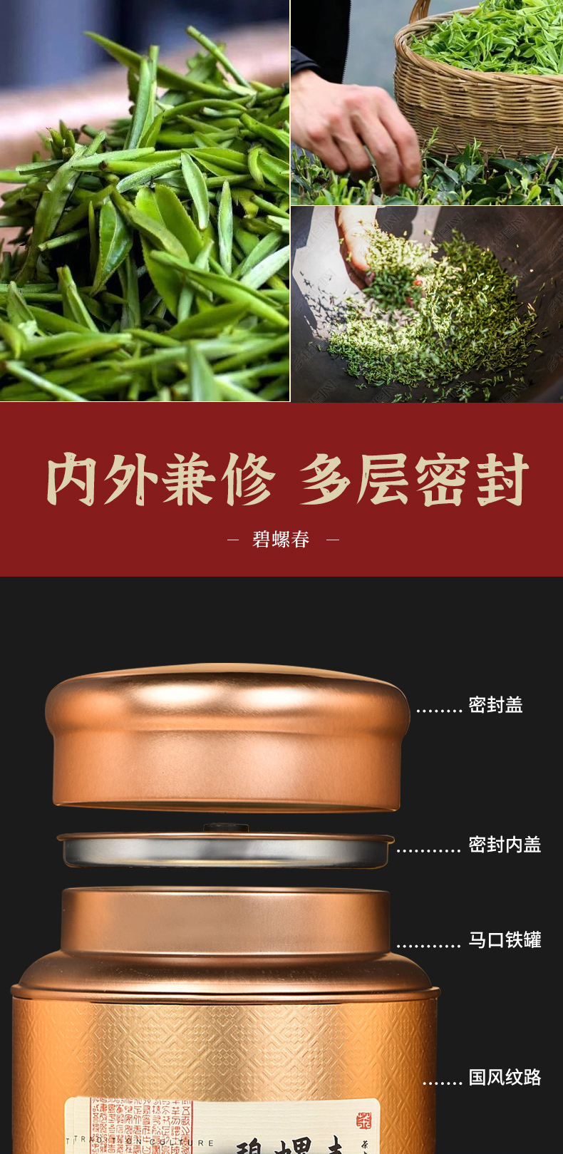 2024年新茶碧螺春明前嫩芽苏州绿茶浓香春茶茶叶罐装500g