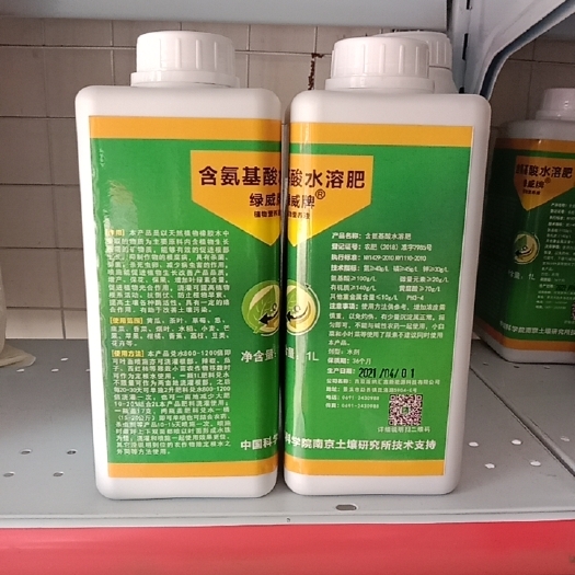 景谷县绿威牌氨基酸水溶肥
