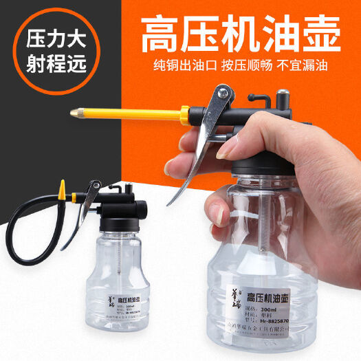 杭州机油滴壶手动家用小号机油枪长嘴注油器高压透明机油壶机油加注器
