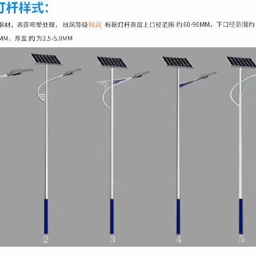 博白县无线太阳能路灯