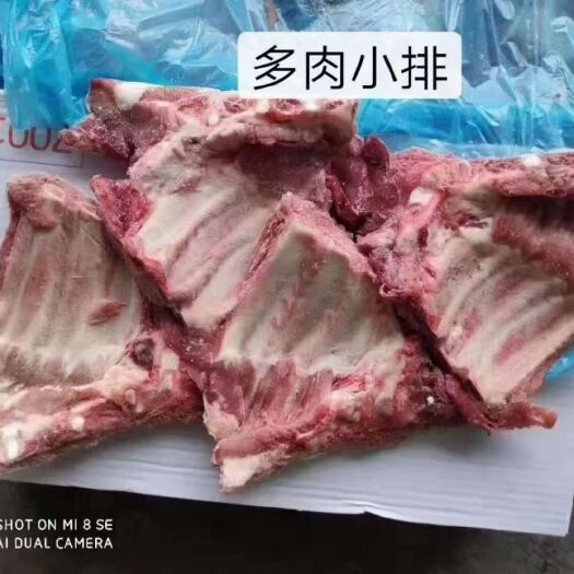 7001多肉小排    酒店特色食材