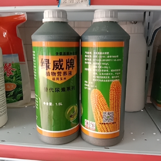 景谷县绿威牌植物营养液（玉米专用）