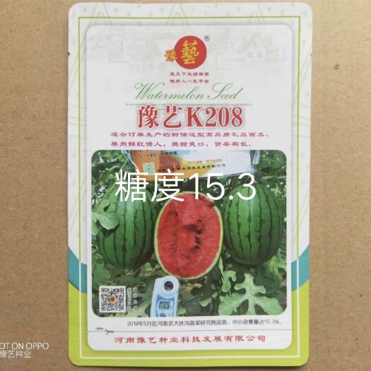 扶沟县豫艺k208小果型礼品西瓜种子早熟抗病性强皮硬韧果肉大红