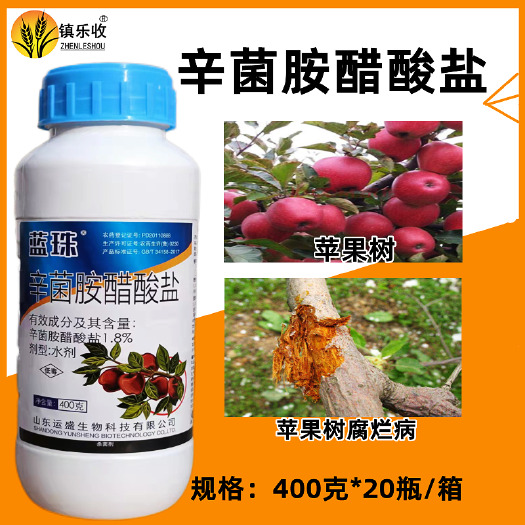 曹县蓝珠1.8%辛菌胺醋酸盐腐烂病杀菌剂