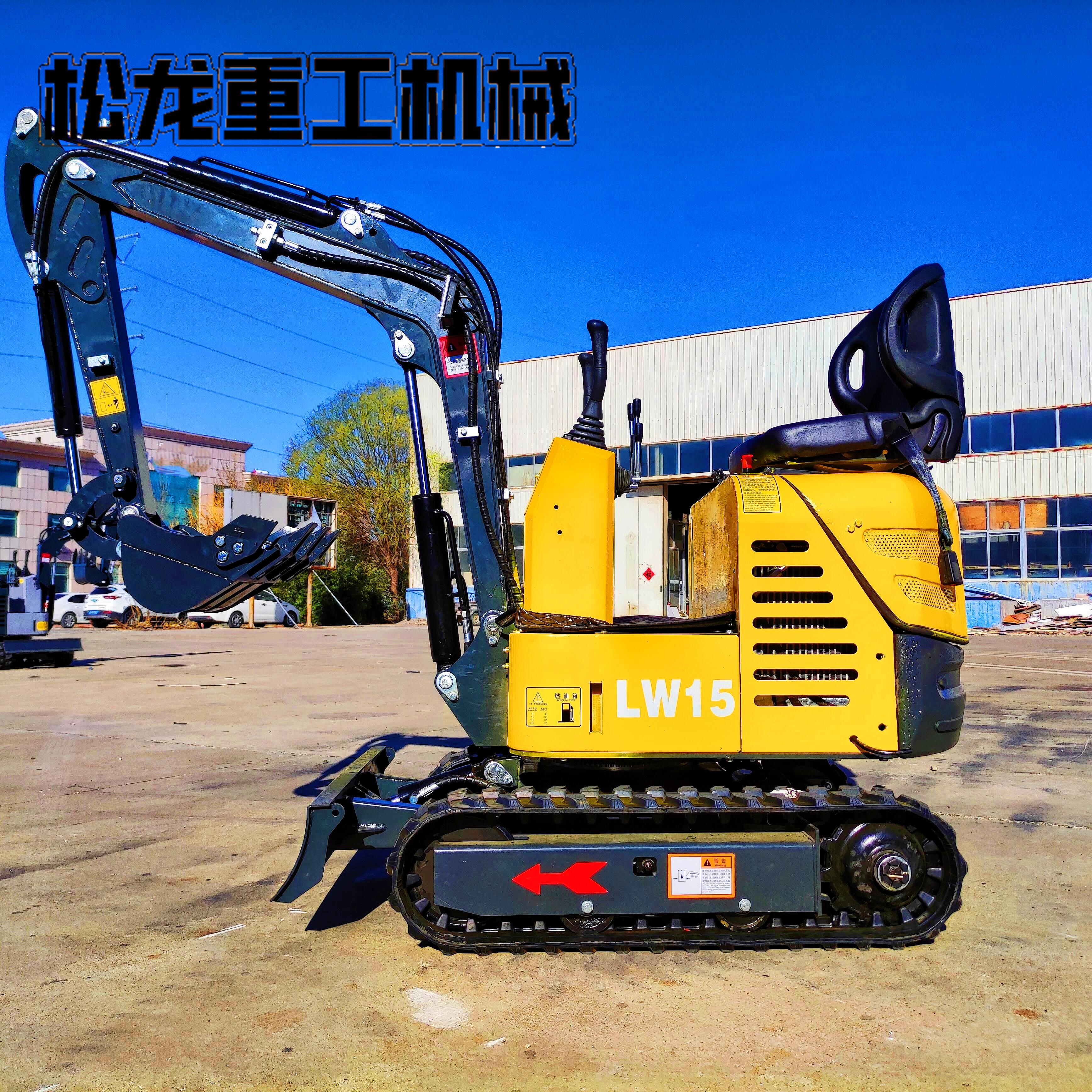 小型挖掘机15型履带小挖机果园大棚种植用微型小挖机农业松龙