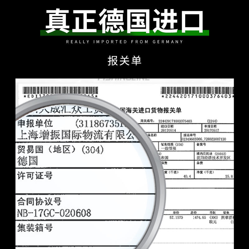 德国鱼线主线子线正品尼龙原丝抗卷隐形路亚台钓专用强拉力