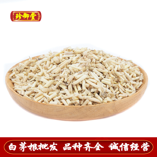 亳州公斤白茅根批发 河北高含量白茅根 大量批发白茅根 选货白茅根