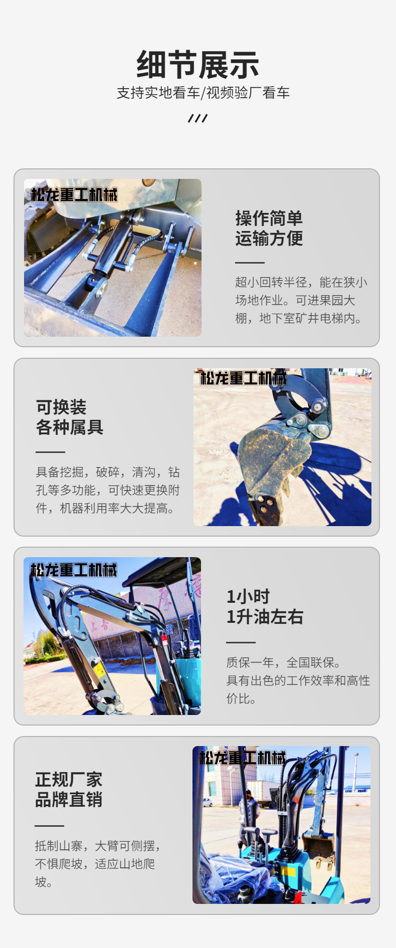 城市建筑微型挖机 巷道施工用小型挖掘机 松土施肥小勾机