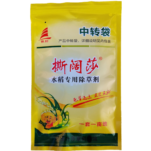 南宁帆邦撕阔莎吡嘧磺隆除恶性杂草水稻田直播田除草剂