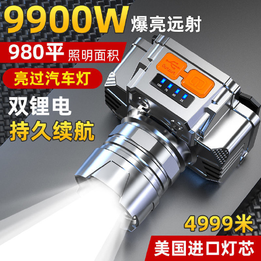 杭州LED头灯强光超亮头戴式手电筒户外家用远射充电夜钓鱼小氙气矿