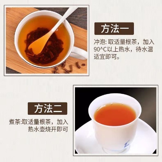 包头蒲公英根茶内蒙草原蒲公英根茶婆婆丁根茶蒲公英根茶