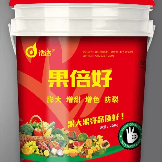 郑州多功能膨果桶肥—微生物菌剂（枯草芽孢杆菌、苏云金杆菌）