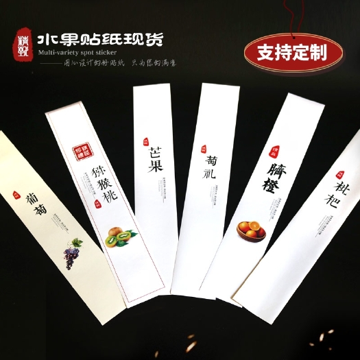 郑州标签贴纸定制不干胶免费设计工厂直供1000个起订