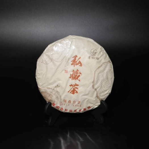 南宁私藏茶（2014年寿眉）350/饼