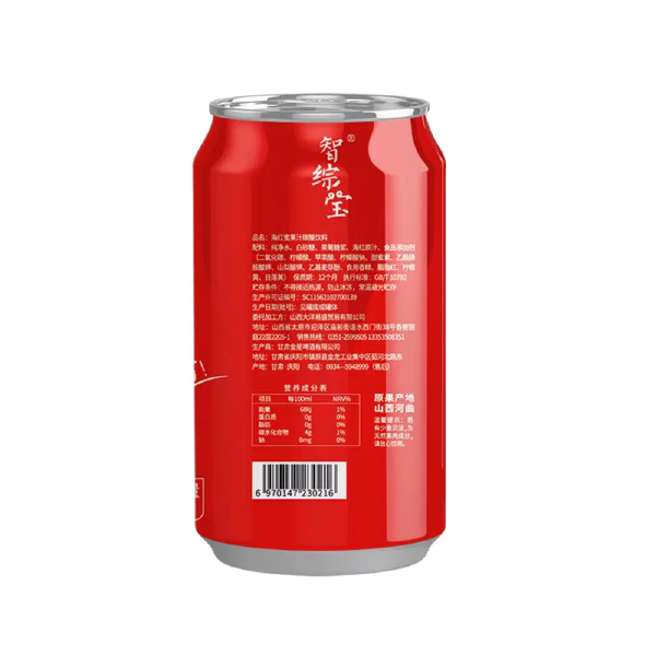 海红蜜果汁310ML*20罐酸甜可口碳酸饮料山西特产花青素