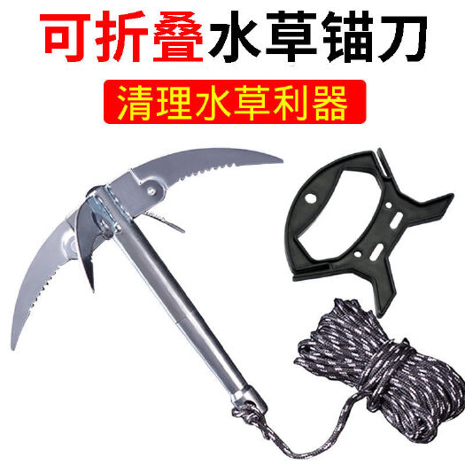 杭州水草锚刀水草锚钩钓鱼锚渔具工具
