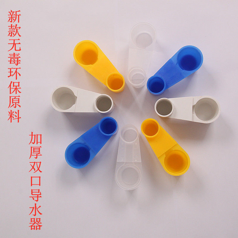 鸽子用品用具水壶双口导水器