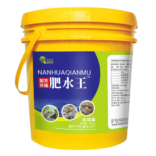 射阳县肥水膏肥水王浓缩生物肥水培藻小龙虾蟹鱼塘氨基酸肥水膏水产养殖