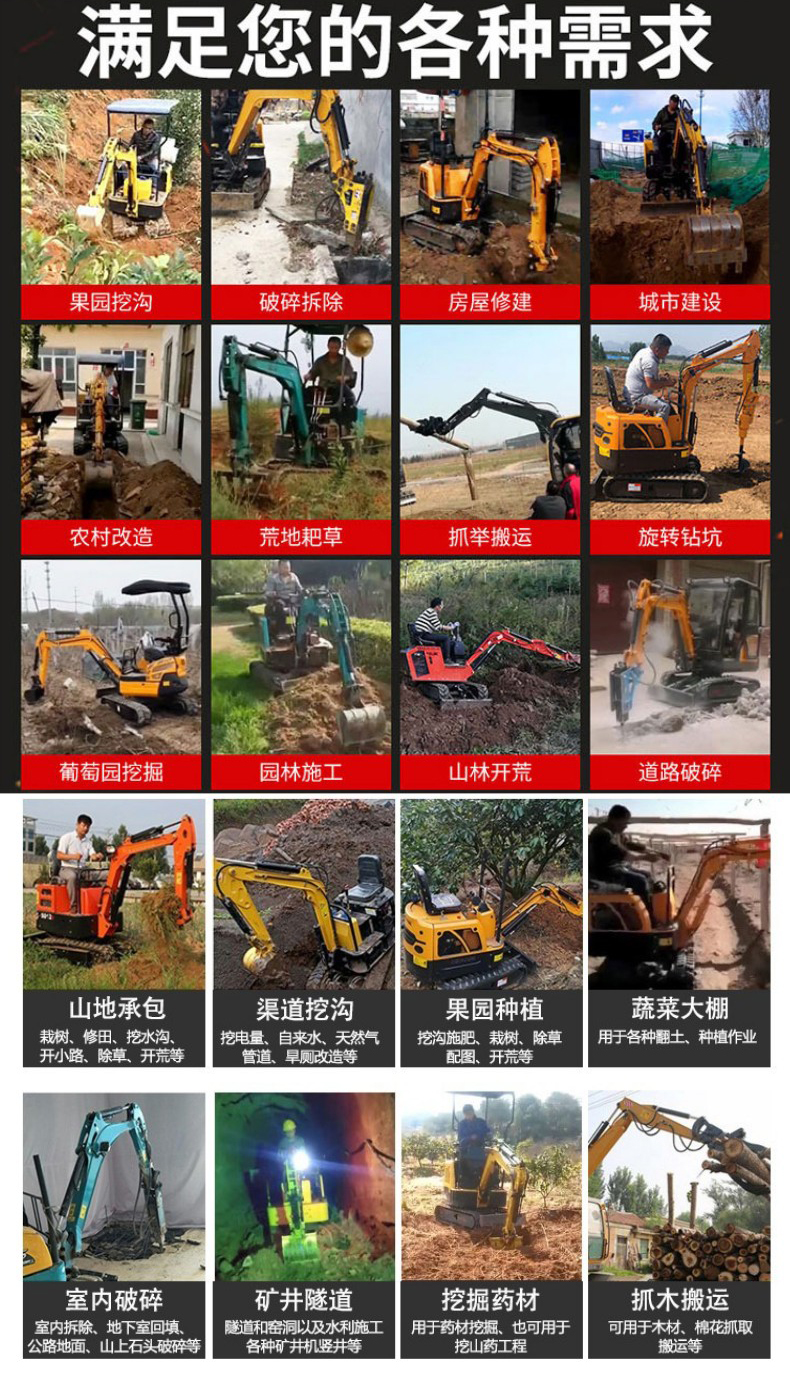 小型挖掘机 工程破碎挖土机爬坡履带式小钩机农业松土挖沟挖树坑