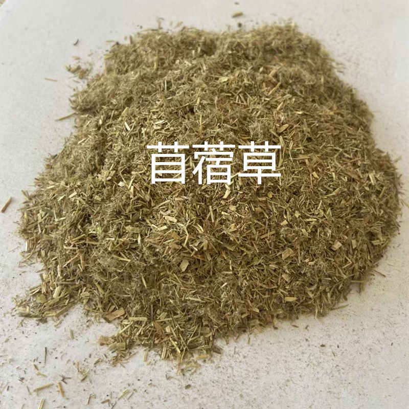 厂家货源苜蓿草粉 牛马羊驼低成本饲料量大从优 苜蓿草颗粒