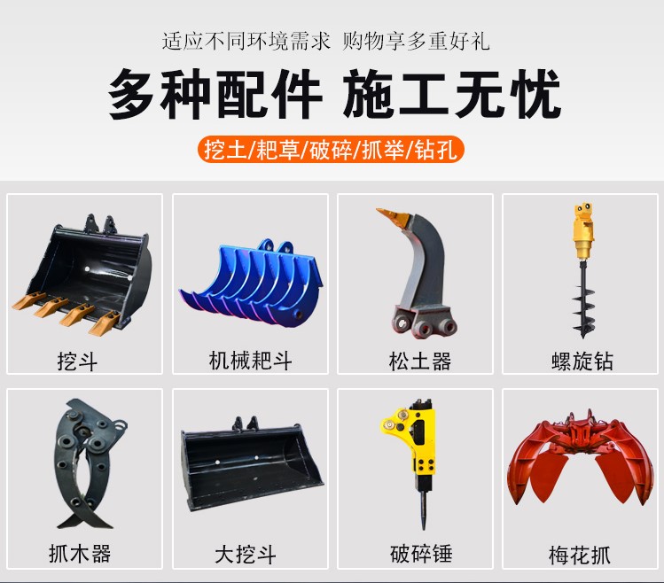 小型挖掘机 工程破碎挖土机爬坡履带式小钩机农业松土挖沟挖树坑