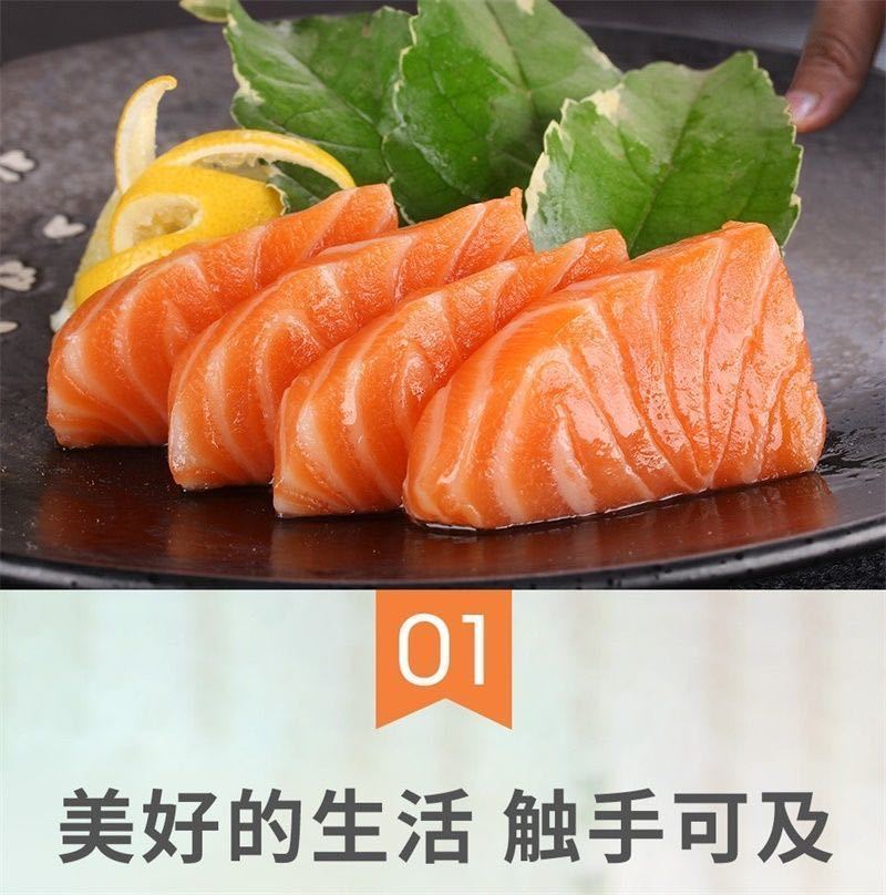 三文鱼中段刺身即食生鱼片冰鲜整条鲑鱼现切去刺海鲜三文鱼包邮