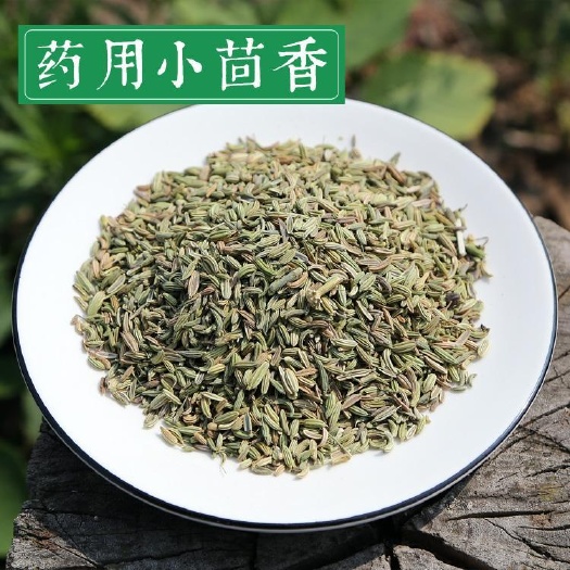 内蒙甘肃小茴香颗粒小茴香粉香料调料炒卤炖叶桂皮小茴香籽
