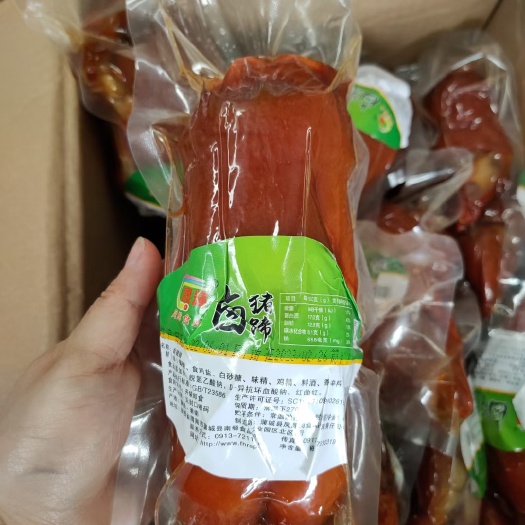 成都全熟卤猪蹄，真空包装，软糯可口，每个都是独立包装，开袋即食