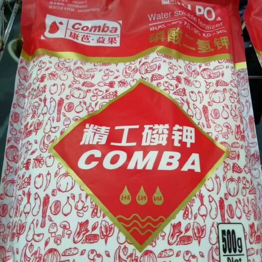 郑州高纯度磷酸二氢钾，假一赔十