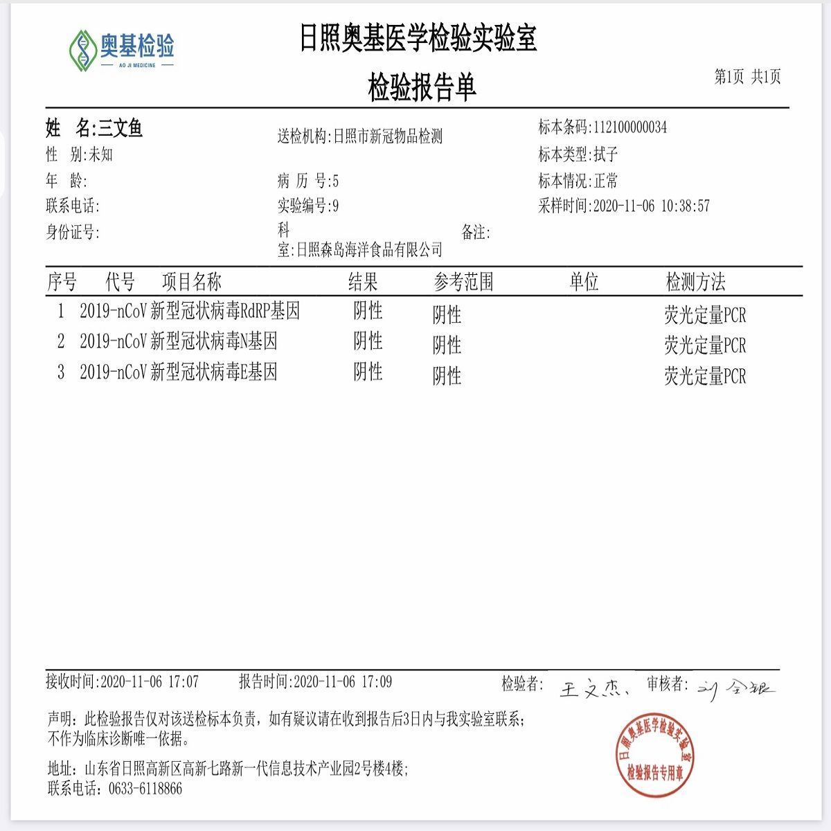 三文鱼中段刺身即食生鱼片冰鲜整条鲑鱼现切去刺海鲜三文鱼包邮