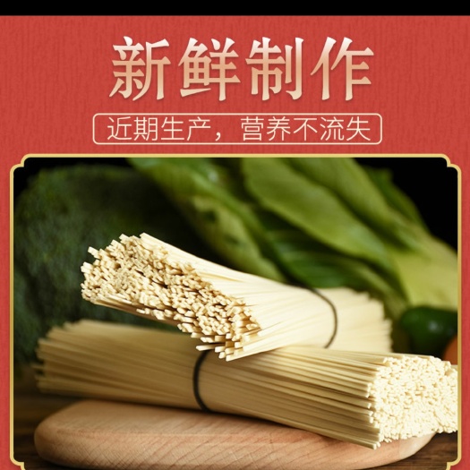 苏州鸡蛋面  农家鸡蛋挂面，1箱25斤左，1箱43元，批发价