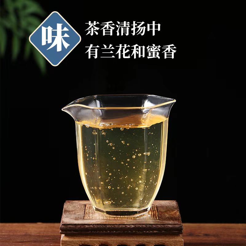 龙塘箐  普洱生茶 花香悠扬 茶汤入喉 满杯挂香 唇齿留香