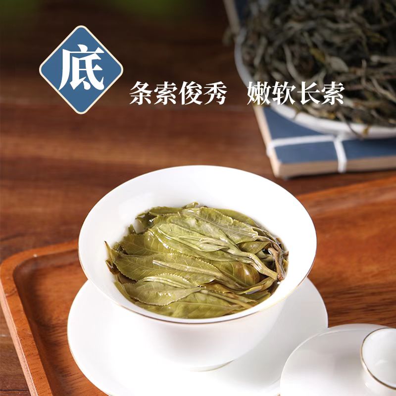 龙塘箐  普洱生茶 花香悠扬 茶汤入喉 满杯挂香 唇齿留香