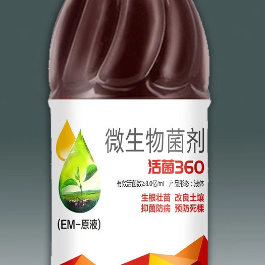 新郑市EM~原液（活菌360）