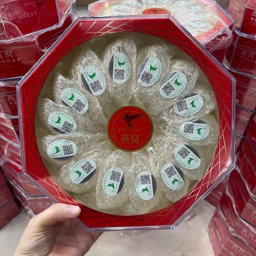 燕窝