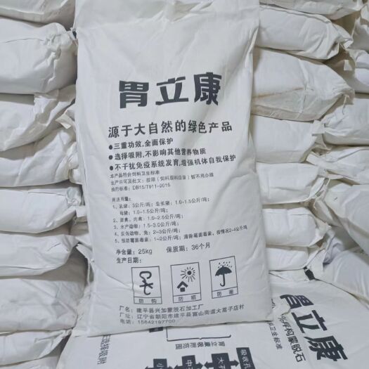 建平县蒙脱石供应