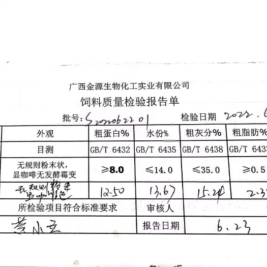 厂家直销烘干木薯渣，适合养殖户的选择