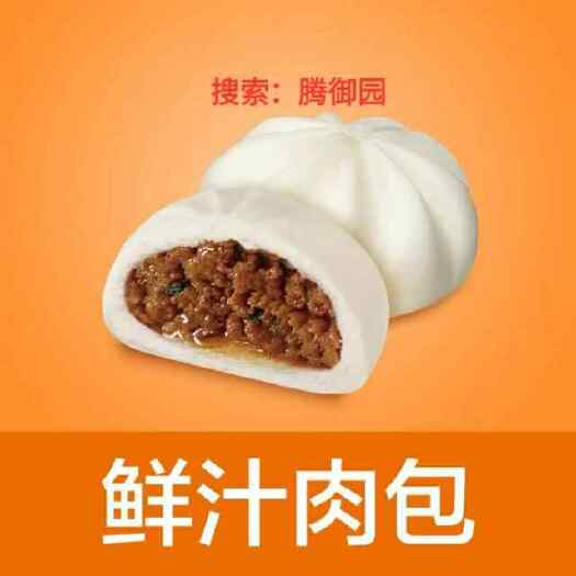 上海早餐速冻包子 鲜汁肉包80克*20个 康琛