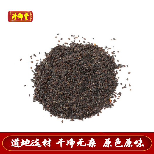 亳州公斤车前子 现货供应车前子 一手货源 含量足车前子 道地产区