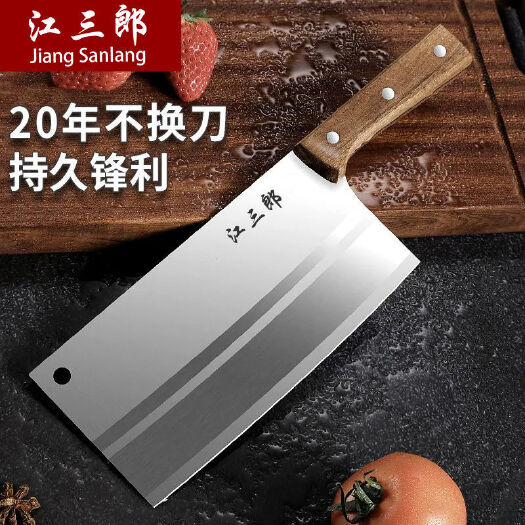 杭州菜刀家用厨房刀具套装