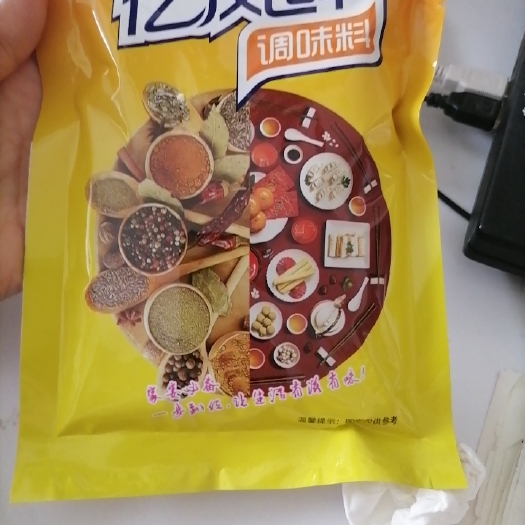 乐陵市100克，跑江湖，摆地摊，直供